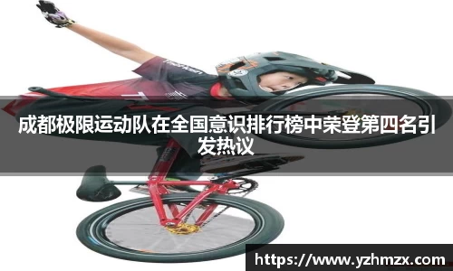 VSPORT官网