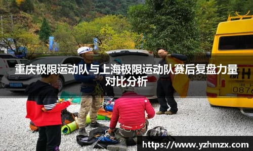 VSPORT官网