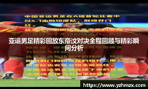 VSPORT官网