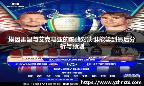 VSPORT官网