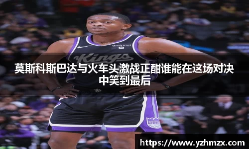VSport胜利因您更精彩
