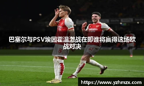 VSport胜利因您更精彩
