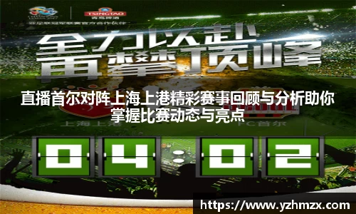 VSport胜利因您更精彩