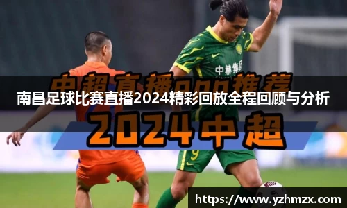 VSport胜利因您更精彩