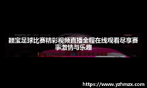VSPORT官网