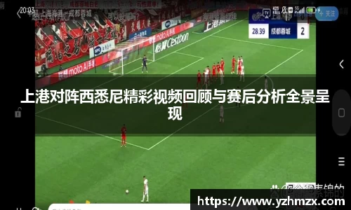 VSPORT官网