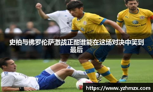 VSport胜利因您更精彩