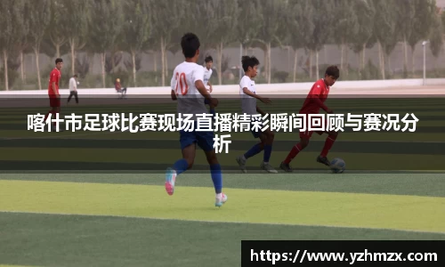 VSport胜利因您更精彩