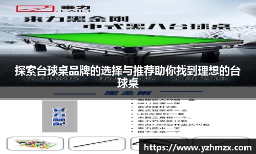 VSPORT官网