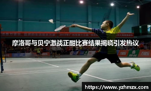 VSport胜利因您更精彩